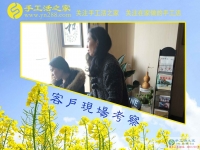 4月21日，下雨天也要來考察正規(guī)免費(fèi)供料的手工活，手工之家接待考察加工客戶剪影
