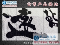 四川眉山羅女士在這里找到了靠譜的手工活外放加工項(xiàng)目，賺錢顧家雙豐收