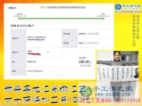 黑龍江嫩江王女士想接正規(guī)廠家的手工活做兼職手工活，要干凈、掙錢、時間自由的