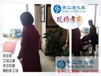 免押金手工活外發(fā)，河南鄭州市的手工愛好者刁女士找到了！
