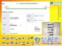 湖北利川打工妹吳女士一邊上班一邊做彩珠繡免押金手工活，找到新的掙錢致富路