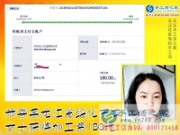 做手工之家的雅薇麗珠繡免押金手工活是我正確的選擇，黑龍江綏化李女士這樣說