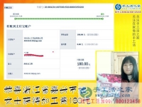 浙江嘉興桂女士找到正規(guī)手工活外發(fā)加工，在家做手工活加工掙錢補貼家用