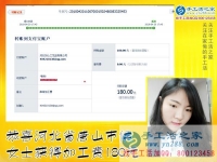 在家人支持下，河北唐山侯女士在家做手工外發(fā)廠的純手工活外發(fā)加工