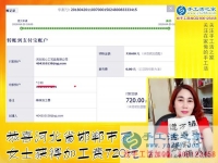河北邯鄲家庭婦女石女士做手工之家的免押金手工活，丈夫在外打工后在家掙錢