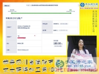 做雅薇麗珠繡免押金手工活，四川簡陽汪女士邊上班邊做手工活兼職掙錢