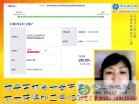 堅(jiān)持做雅薇麗珠繡手工活兼職賺錢，吉林長(zhǎng)春李女士的致富好方法