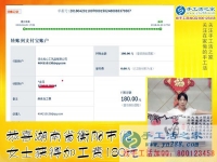 湖南衡陽(yáng)倪女士做雅薇麗可以帶回家做的手工活，一邊上班一邊在家手工掙錢