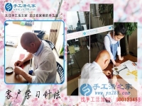 4月30日，做雅薇麗珠繡外發(fā)手工活來料加工掙錢，手工之家接待考察合作客戶剪影