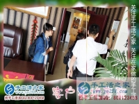 成為手工活之家代理來(lái)創(chuàng)業(yè)，有了新事業(yè)后所有人都另眼相看了！
