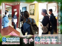 5月3日，手工之家接待考察加工客戶剪影，雅薇麗珠繡免押金手工活，可以帶回家做的手工活