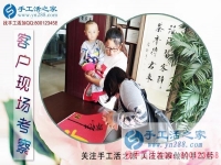 5月4日，正規(guī)外發(fā)手工活來料加工讓加工客戶很滿意，手工之家接待考察合作加工人員剪影