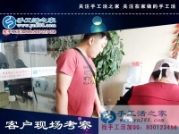 手工活創(chuàng)業(yè)成功的3條捷徑，你知道嗎？來(lái)自河北滄州代理劉女士的分享
