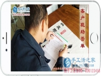 5月7日，手工之家接待考察加工客戶剪影，雅薇麗珠繡正規(guī)手工活外發(fā)加工的事業(yè)中有你有我