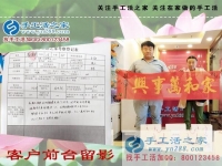 關(guān)注8個(gè)月，目標(biāo)市代理！北京手工愛(ài)好者翟女士來(lái)訪手工活之家