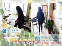 5月12日，雅維麗珠繡免押金手工活更是手工加工回收項(xiàng)目，手工之家接待考察加工客戶剪影