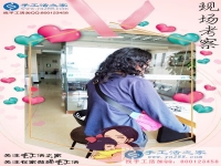 5月13日，母親節(jié)里找到正規(guī)手工外發(fā)廠的免押金手工活，手工之家接待考察合作加工客戶剪影