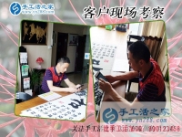 做手工活的男人：安徽阜陽市王先生在手工活之家平臺實現(xiàn)夢想！