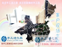 5月23日，正規(guī)手工活外發(fā)加工廠家的雅薇麗珠繡針法培訓(xùn)，手工之家接待考察加工客戶剪影