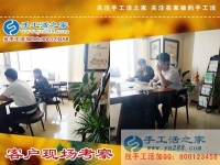 如果想找手工活拿回家做就來(lái)手工活之家，江蘇淮安谷先生帶你一起賺錢