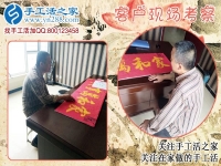 5月27日，正規(guī)手工外發(fā)廠的手工活外發(fā)加工是什么實力？手工之家接待考察加工客戶剪影