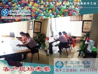 6月2日，找對手工活外發(fā)加工項目比什么都強，手工之家接待考察加工合作客戶剪影