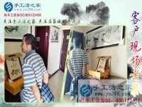 6月6日， 在正規(guī)手工外發(fā)廠的免押金手工活里播種和收獲，手工之家接待考察加工合作客戶剪影