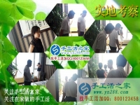 6月12日，想接正規(guī)廠家的手工活，他們都選擇了這里。手工之家接待考察加工客戶剪影