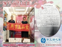 江西贛州“村支書(shū)”夫婦來(lái)訪手工活之家，為當(dāng)?shù)亻e散勞動(dòng)力找活做
