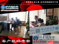 手工活招商加盟項(xiàng)目，讓江西上饒市陳女士實(shí)現(xiàn)居家賺錢(qián)創(chuàng)業(yè)夢(mèng)！