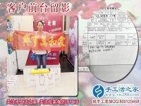 來(lái)自?xún)?nèi)蒙古赤峰的合作者：王女士不遠(yuǎn)千里來(lái)手工活之家預(yù)約加盟