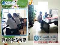 6月16日，在家里做什么能賺錢手工活，他們選擇雅薇麗手工加工回收項(xiàng)目，手工之家接待考察加工客戶剪影