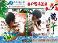 6月18日，端午節(jié)來考察正規(guī)手工活外發(fā)加工廠家的手工活加盟項(xiàng)目，手工之家接待考察合作加工客戶剪影