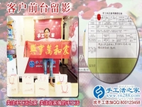 手工活串珠加盟，成就河南漯河市一位全職媽媽的居家賺錢(qián)創(chuàng)業(yè)夢(mèng)！