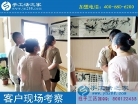 6月25日，想接正規(guī)廠家的手工活，真的有正規(guī)免費(fèi)供料的手工活嗎？手工之家接待考察加工客戶剪影