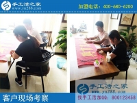 6月27日，正規(guī)手工外發(fā)廠拿回家做的手工活適合什么人群做？手工之家接待考察加工客戶剪影