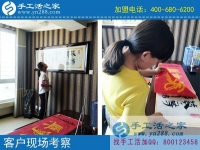 6月29日，正規(guī)手工活外發(fā)加工有什么特點(diǎn)？手工之家接待考察合作加工客戶剪影