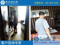 6月30日，為什么說在這里“客戶至上”是永遠(yuǎn)不變的宗旨，手工之家接待考察合作加工客戶剪影
