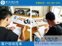 手工活代理，四川綿陽(yáng)胥先生看中創(chuàng)業(yè)好項(xiàng)目！