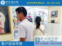 7月1日，好的外發(fā)手工活是心中喜歡的手工活，手工之家接待考察加工客戶剪影