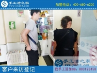 7月3日，帶領(lǐng)大家一起做手工活外發(fā)加工掙錢，手工之家接待考察加工客戶剪影