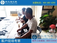 加盟手工之家做代理，成就不一樣的精彩人生！山東曹縣農(nóng)民創(chuàng)業(yè)記