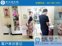 7月7日，找到正規(guī)手工活外發(fā)加工廠家的免押金手工活，手工之家接待考察加工合作客戶剪影