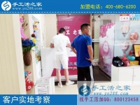 7月8日，想接正規(guī)廠家的手工活，該注意些什么？手工之家接待考察加工客戶剪影