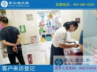 7月9日，彩珠繡正規(guī)外發(fā)手工活有什么發(fā)展前景？手工之家接待考察加工客戶剪影