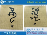 窮人賺錢(qián)門(mén)路手工活，安徽蚌埠市一位80后農(nóng)民工的創(chuàng)業(yè)故事