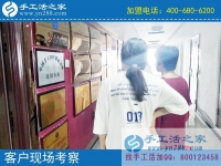 7月11日，手工活加工有真的嗎？正規(guī)手工外發(fā)廠告訴你，當然有！手工之家接待考察加工剪影。