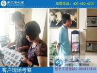 7月18日，手工活外發(fā)靠譜嗎？這個免押金手工活里有答案。手工之家接待考察合作加工客戶剪影
