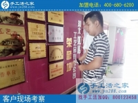 7月22日，怎樣判斷是不是正規(guī)免押金手工活？手工之家接待考察加工剪影