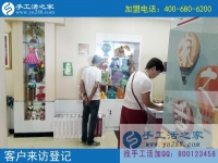 7月24日，免費領料回家做手工活是真的嗎？手工之家接待考察加工客戶剪影